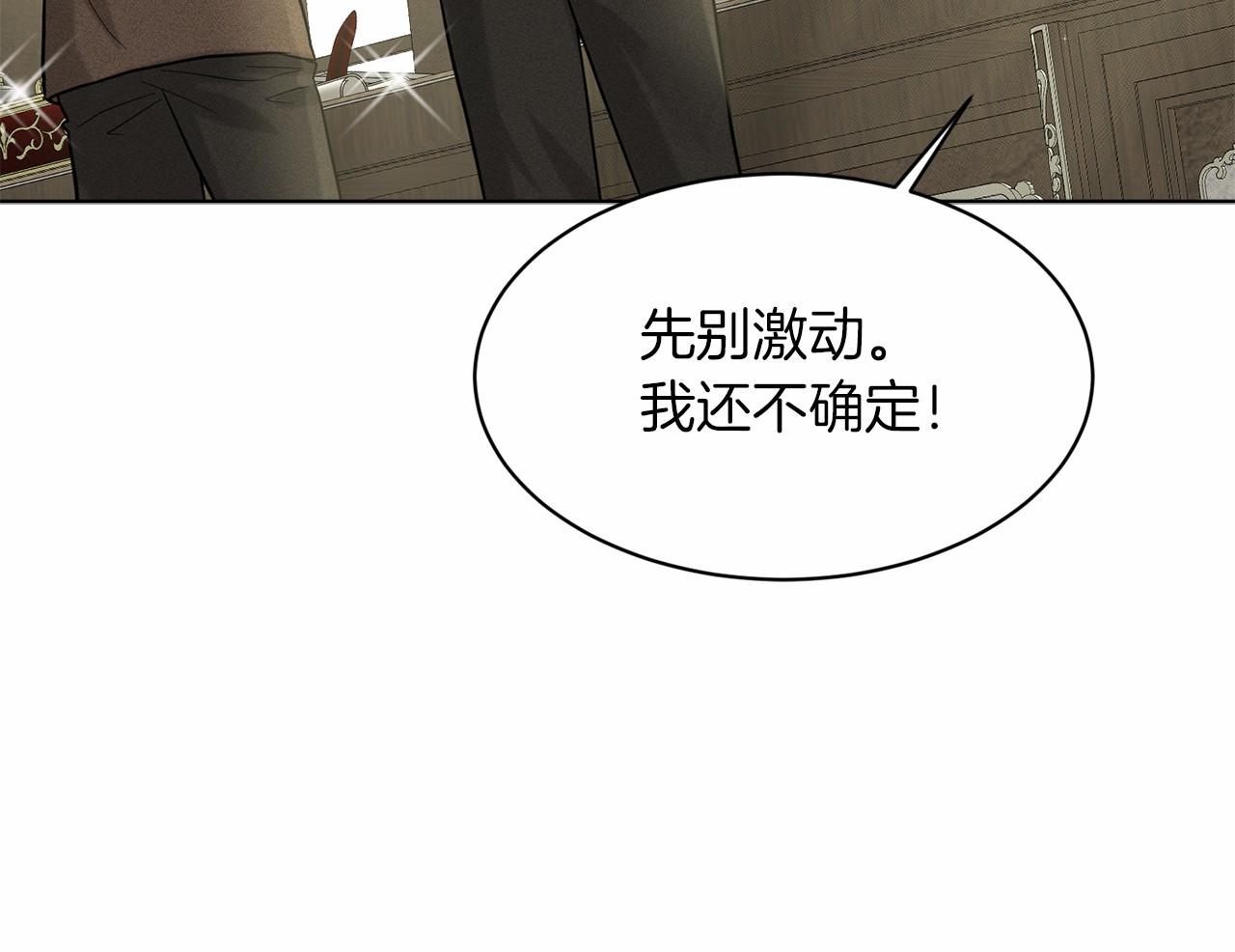第51话 真正目的216