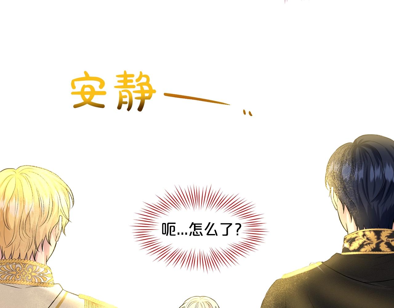 第5话 被疯批盯上了113