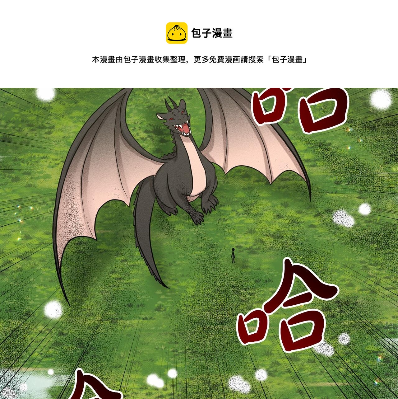 第61话 最强的爷爷106