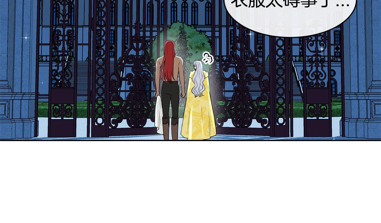 第11话 中二小队？38