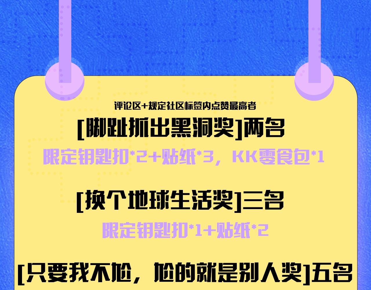徵集最强黑历史10
