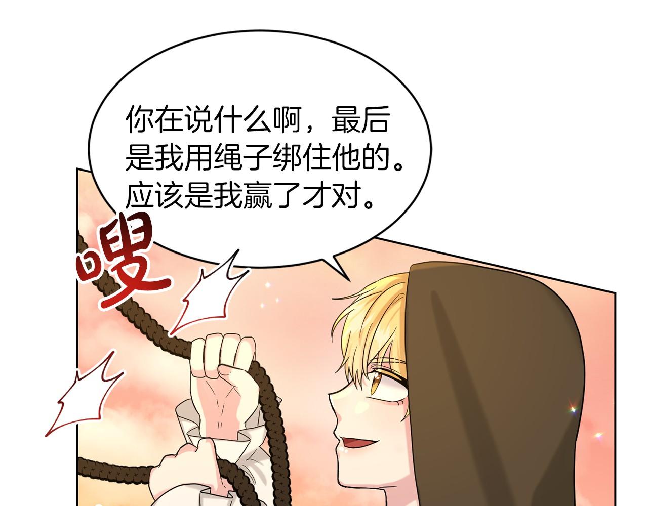第63话 共同的对手70