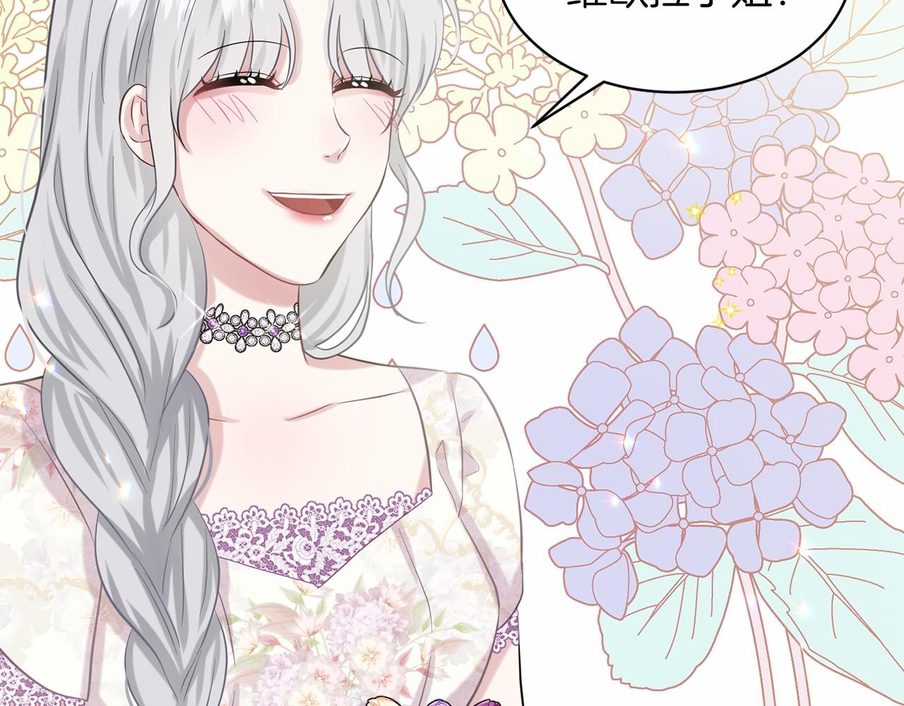 第58话 成爲朋友吧61