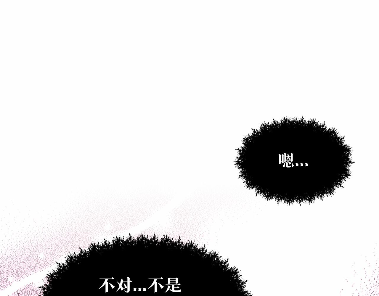 第35话 心动32