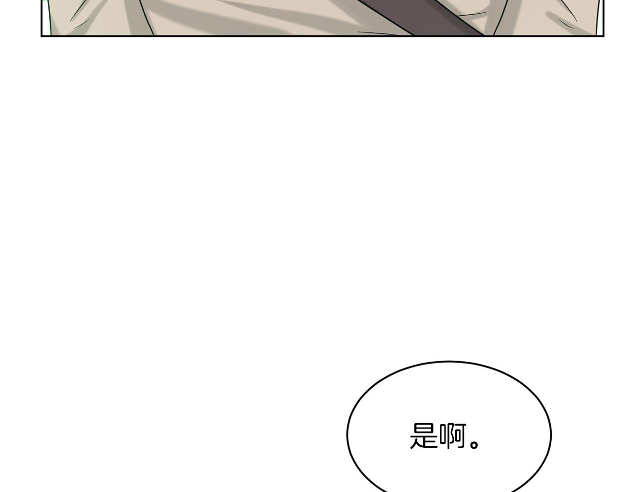 第68话  危险的存在72