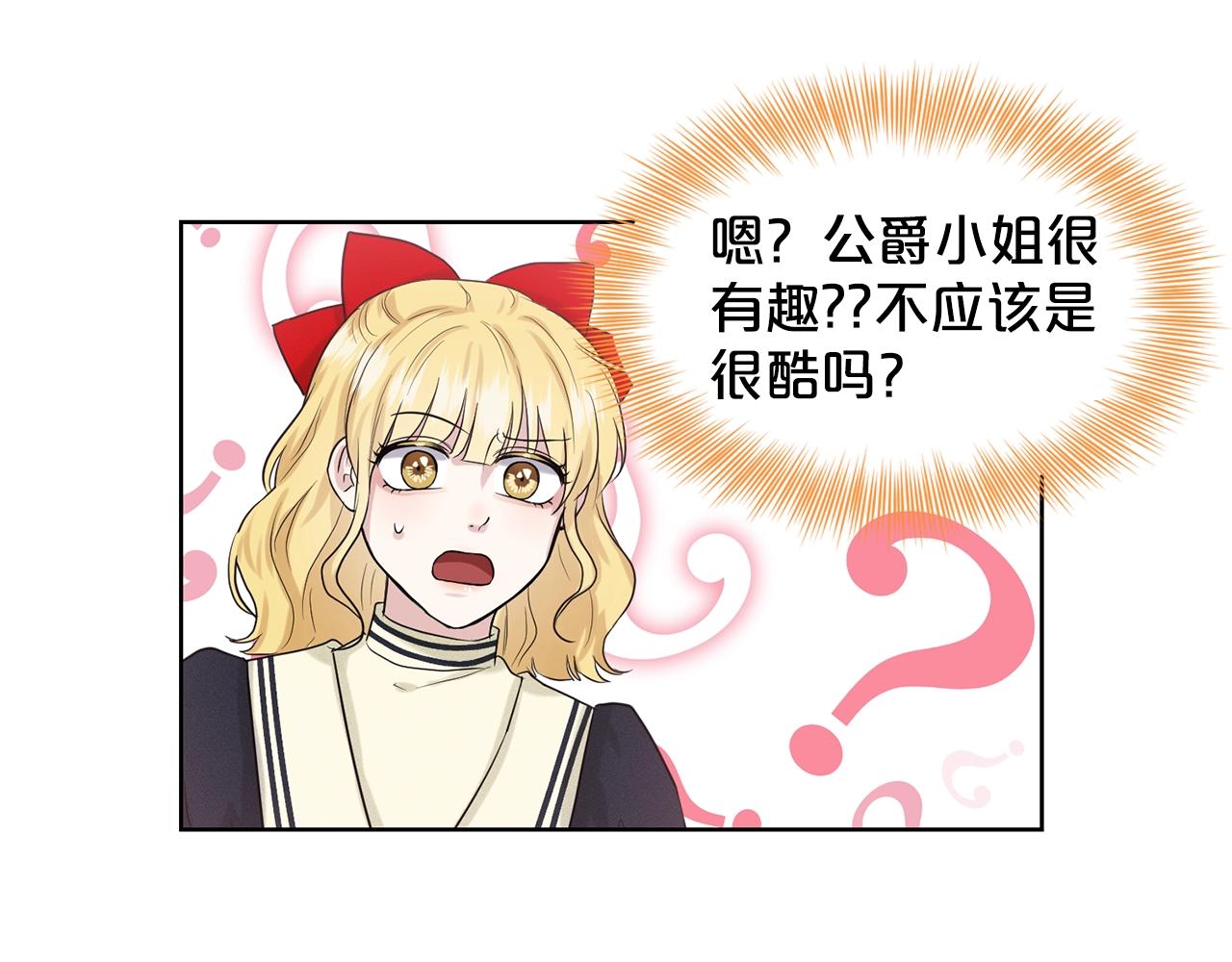 第14话 狩猎场见127
