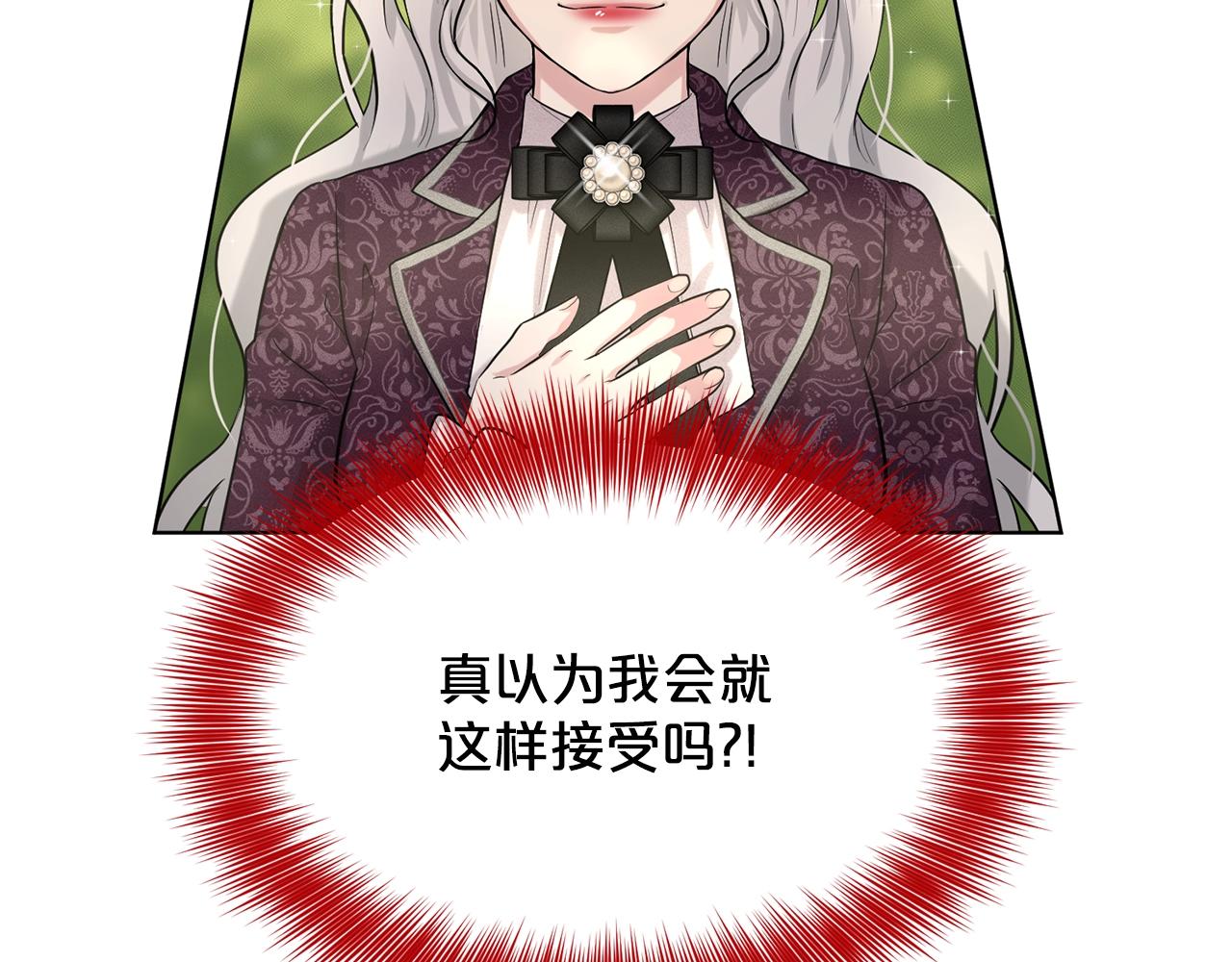 第15话 猎物131