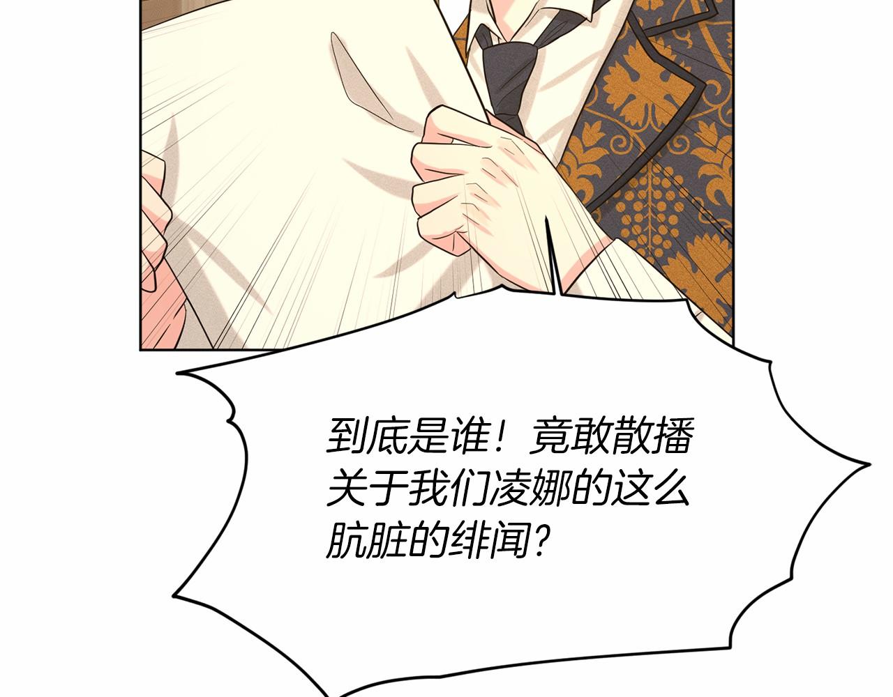 第49话 情人衆多148