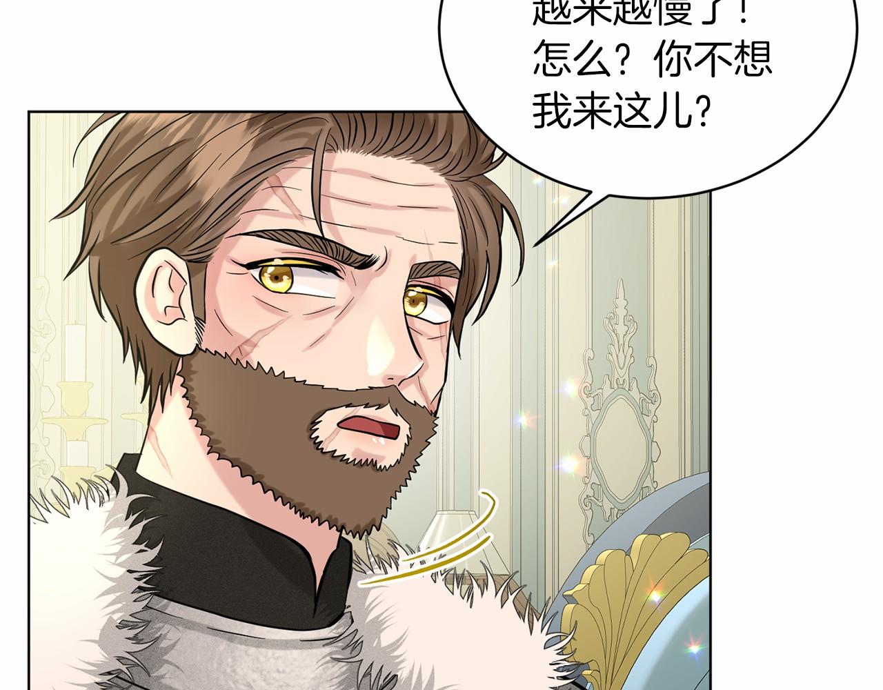 第61话 最强的爷爷119