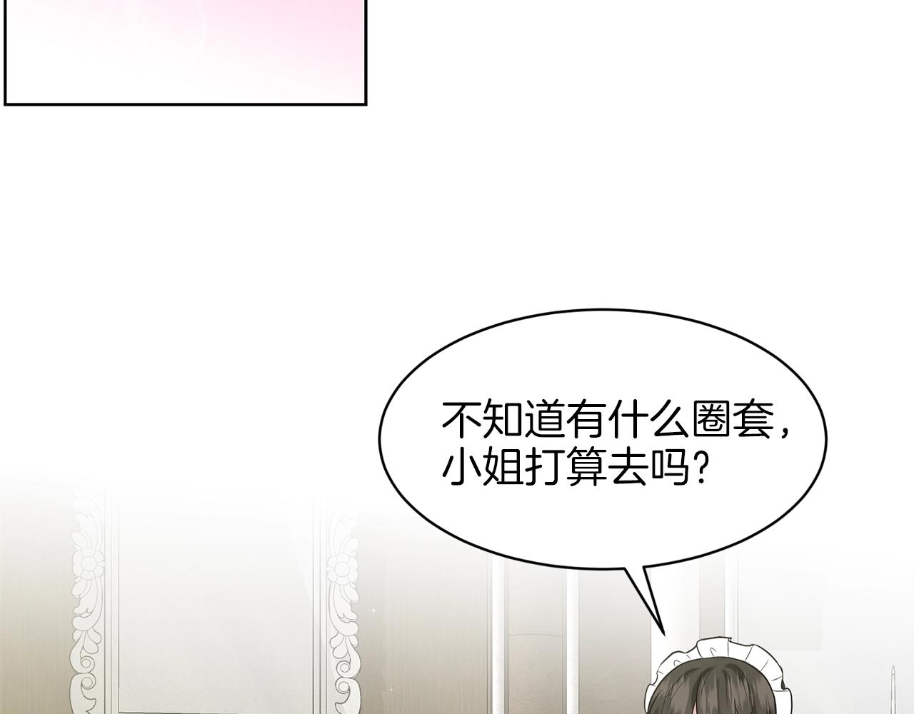 第17话 他在狂笑57