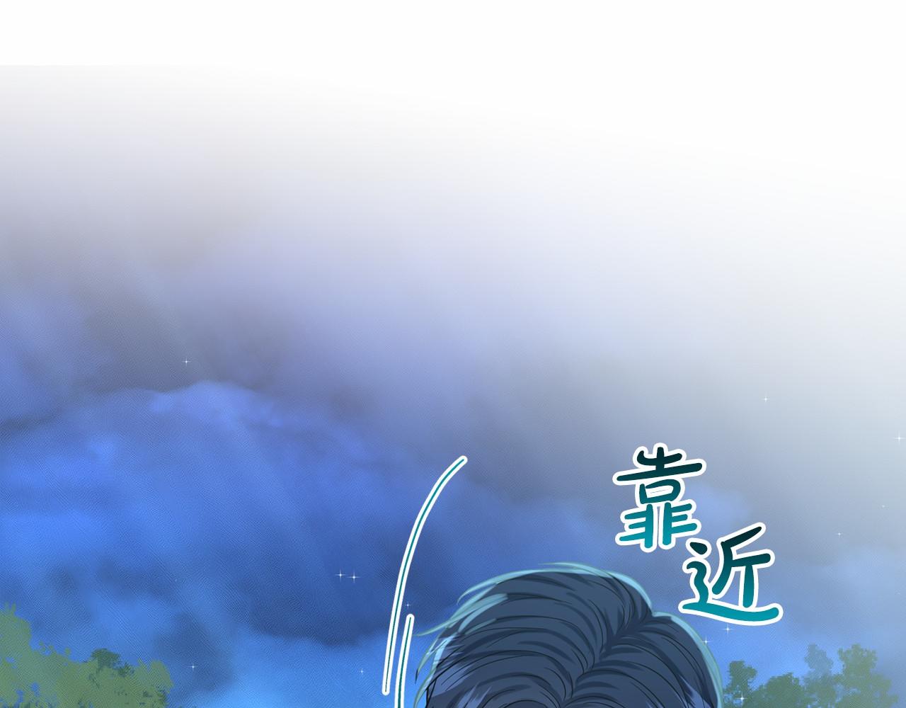 第47话 求爱被拒133