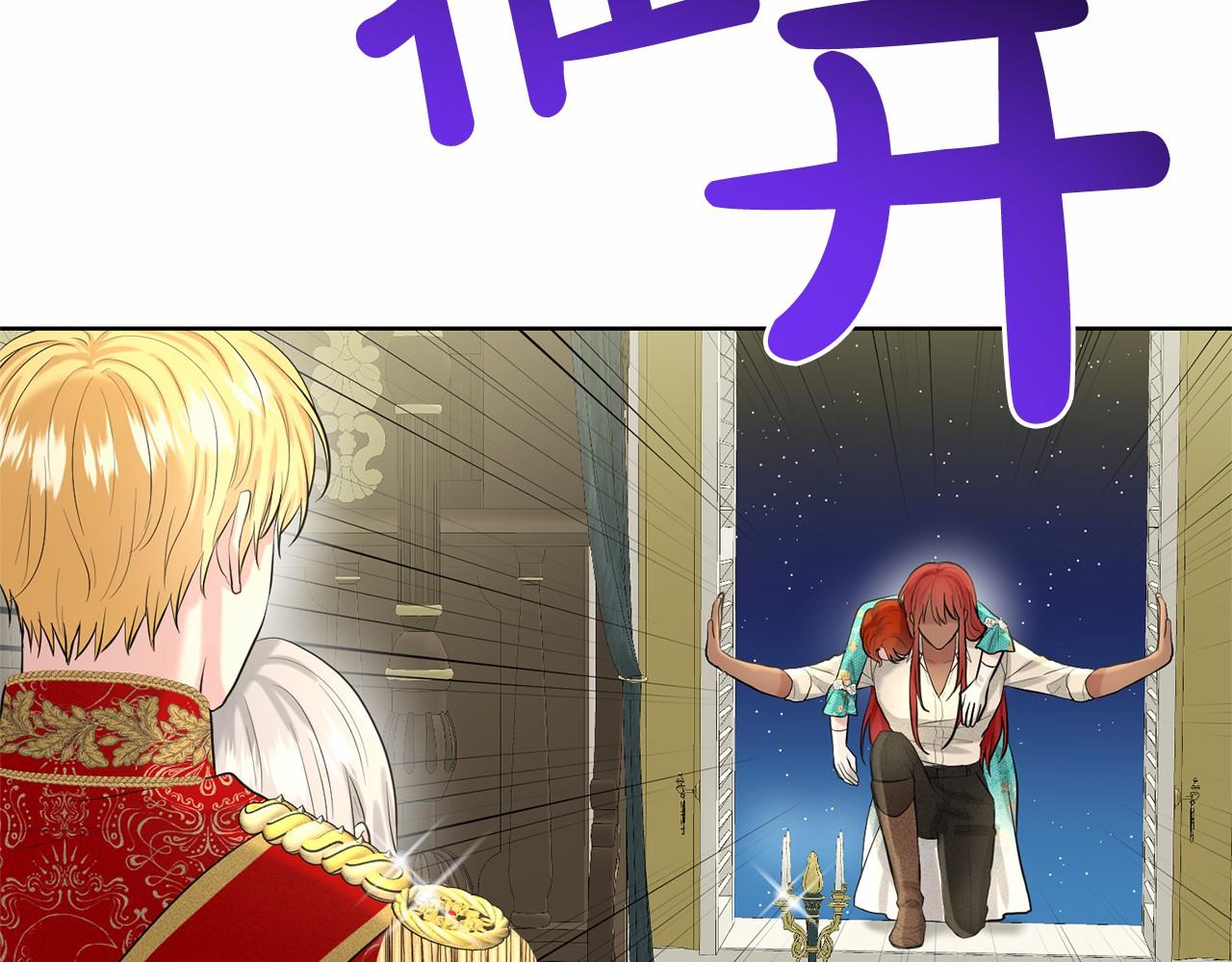 第36话 包庇115