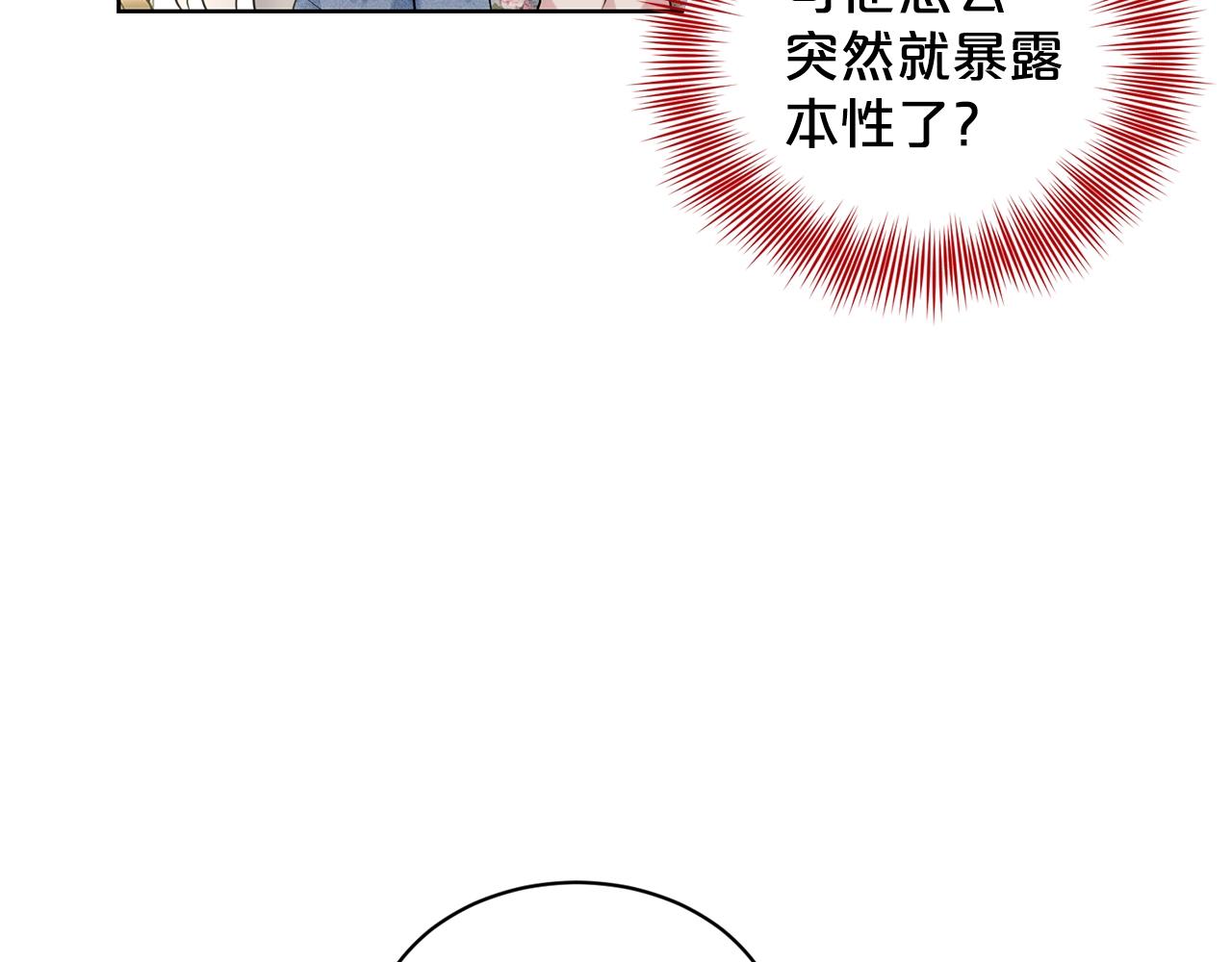 第10话 救兵17