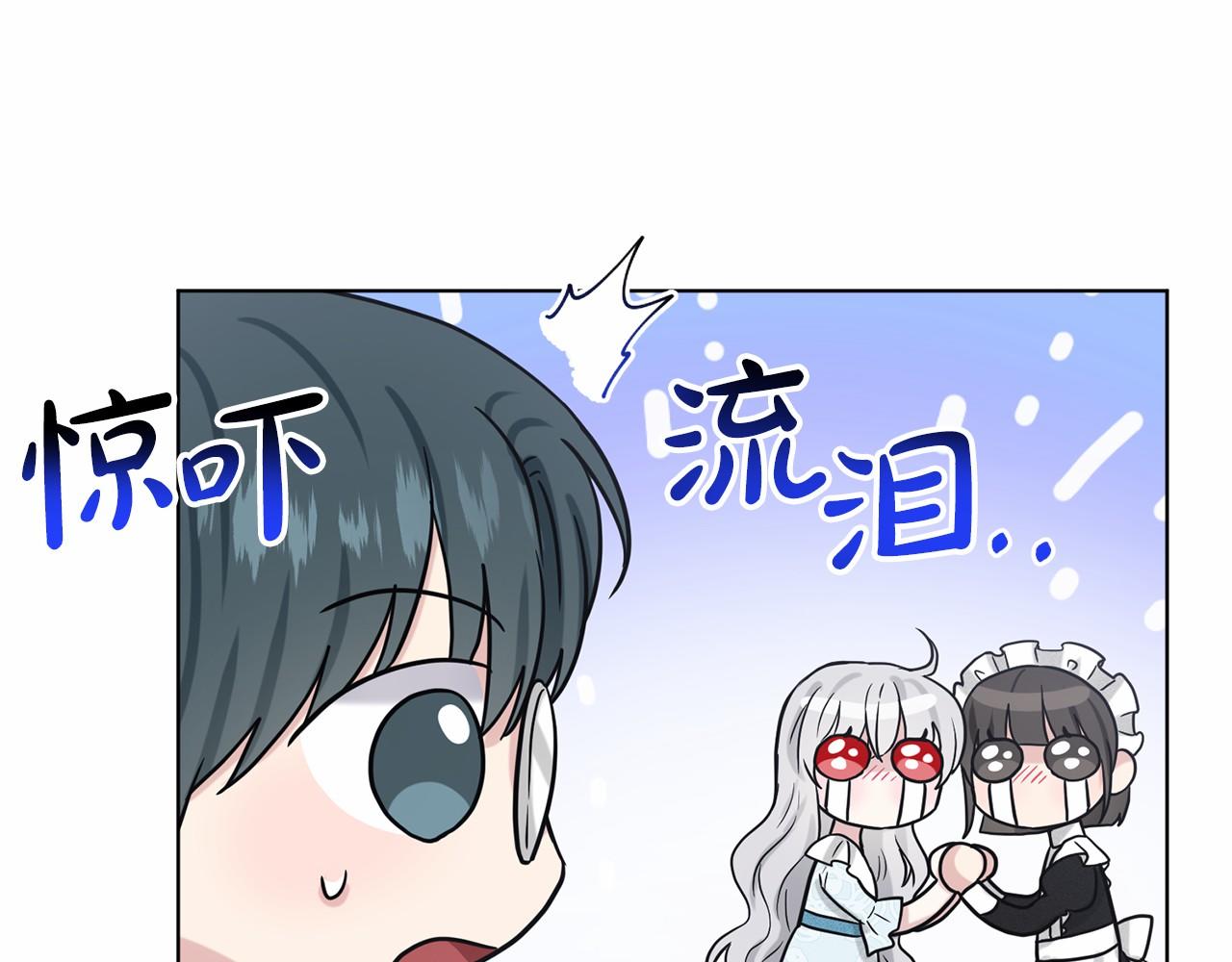 第65话 寻找答案110