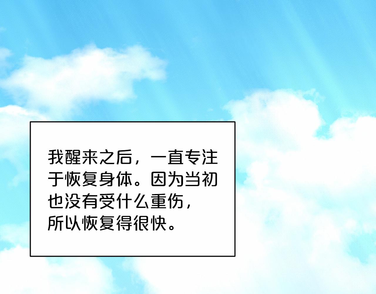 第55话 喜欢大公183