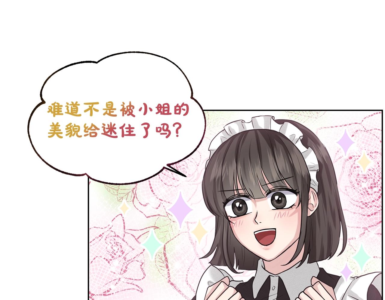 第6话 求婚信68