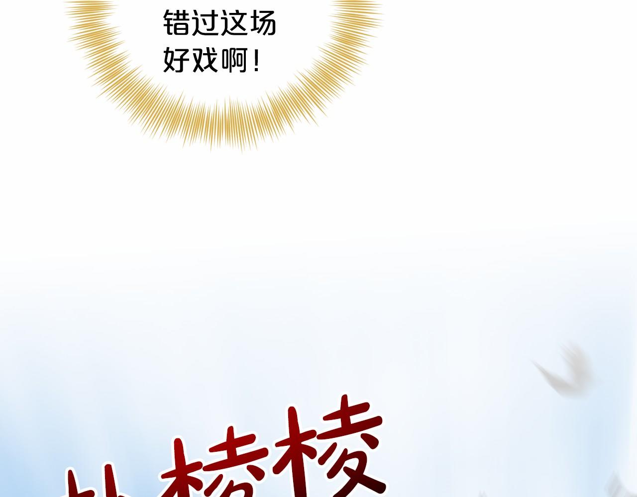第64话 未婚夫？？135
