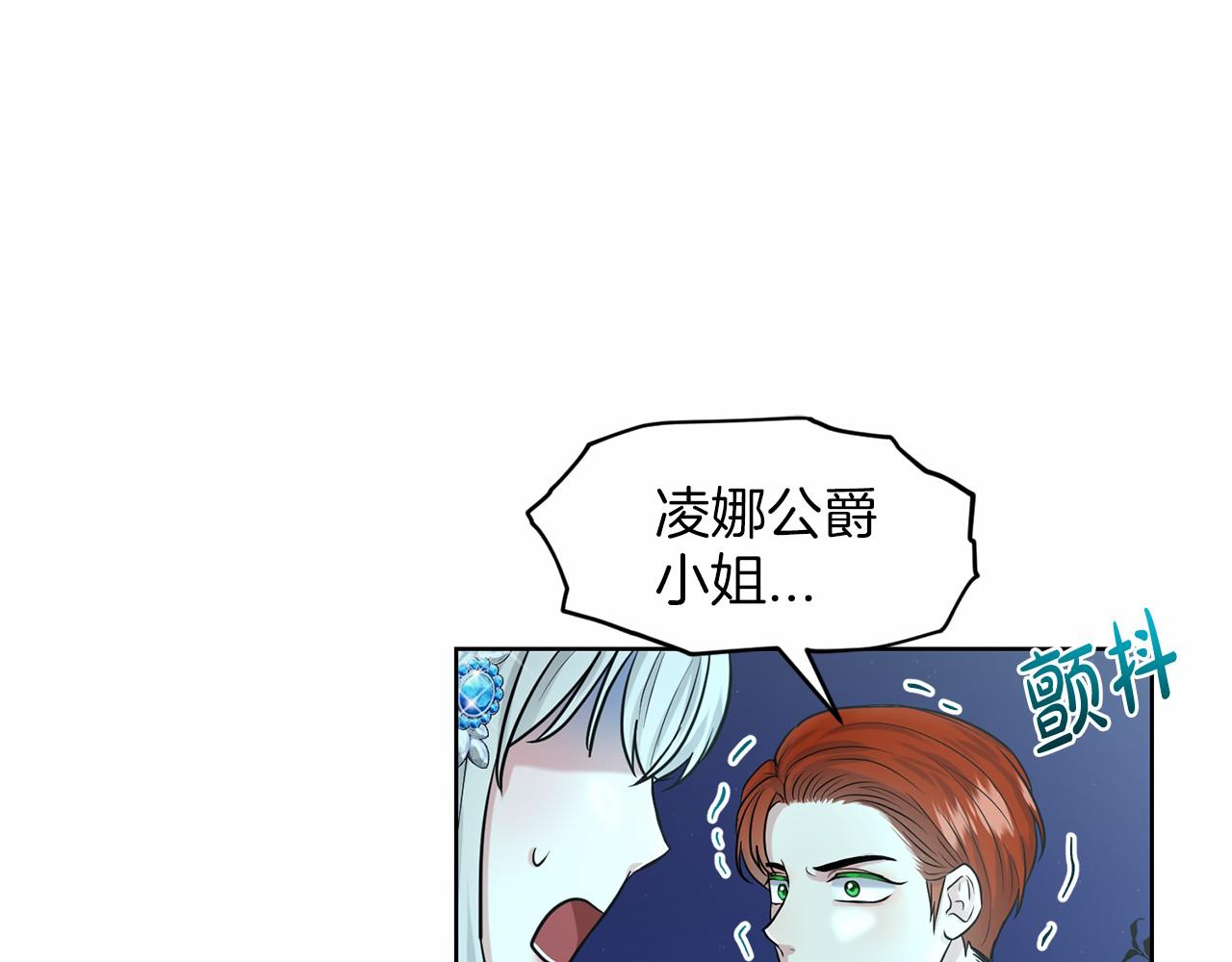 第35话 心动150