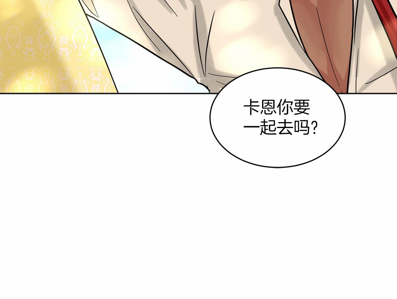 第41话 夫人229
