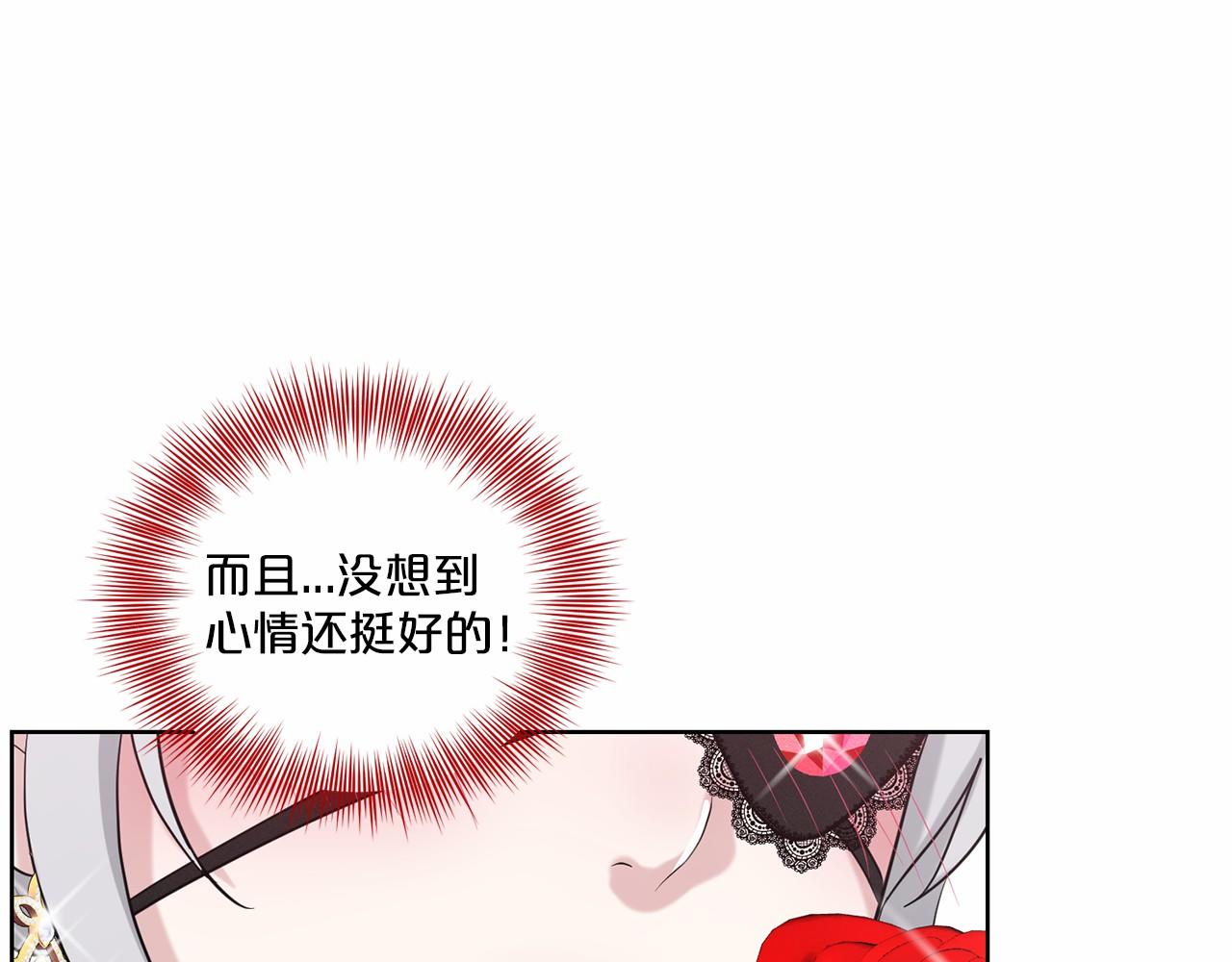 第31话 礼物134