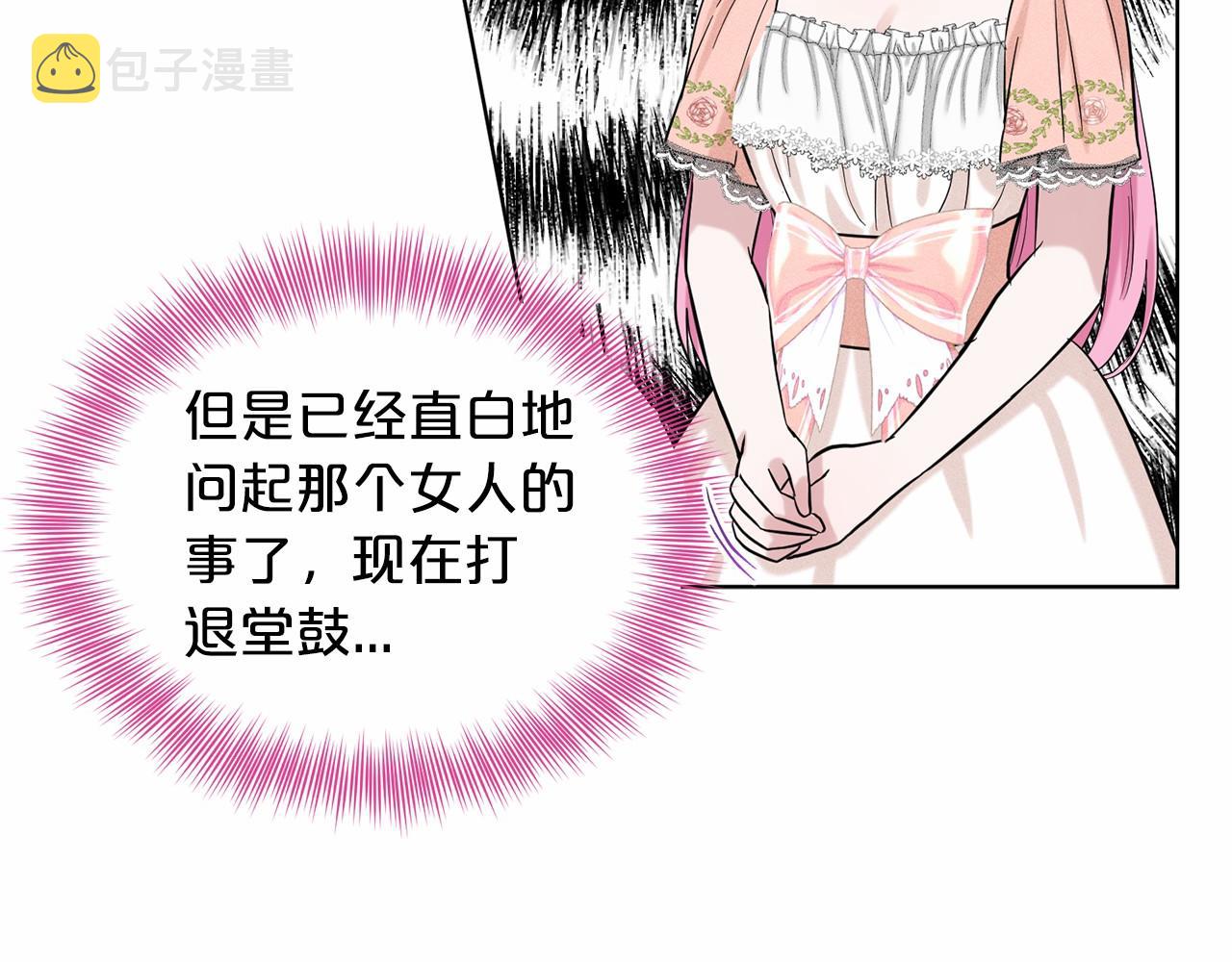第42话 卡恩的喜欢168
