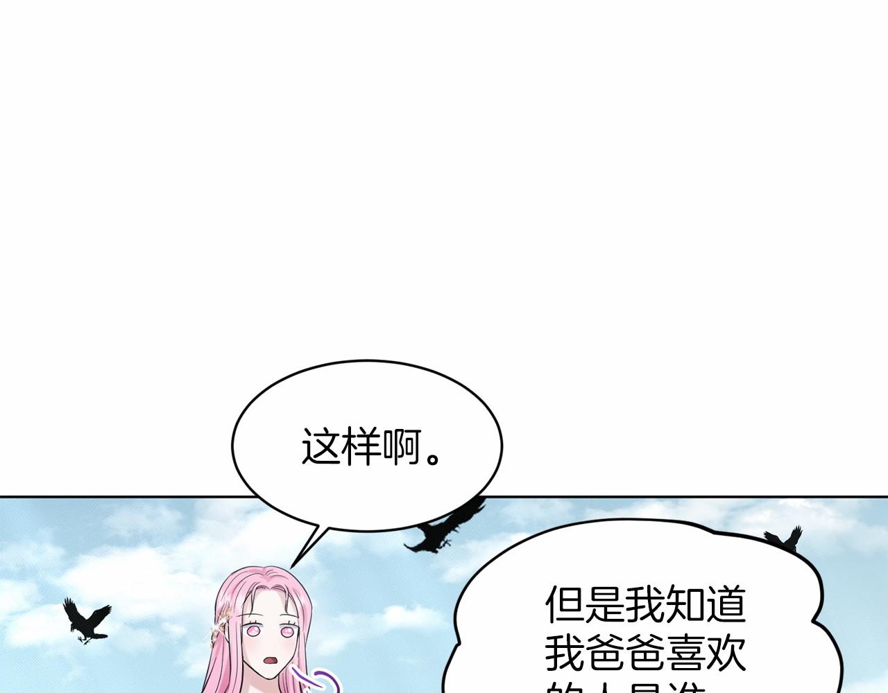 第41话 夫人169