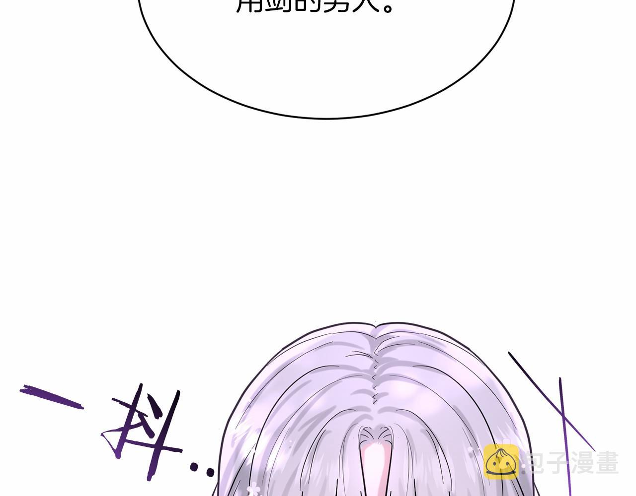 第38话 明白心意117