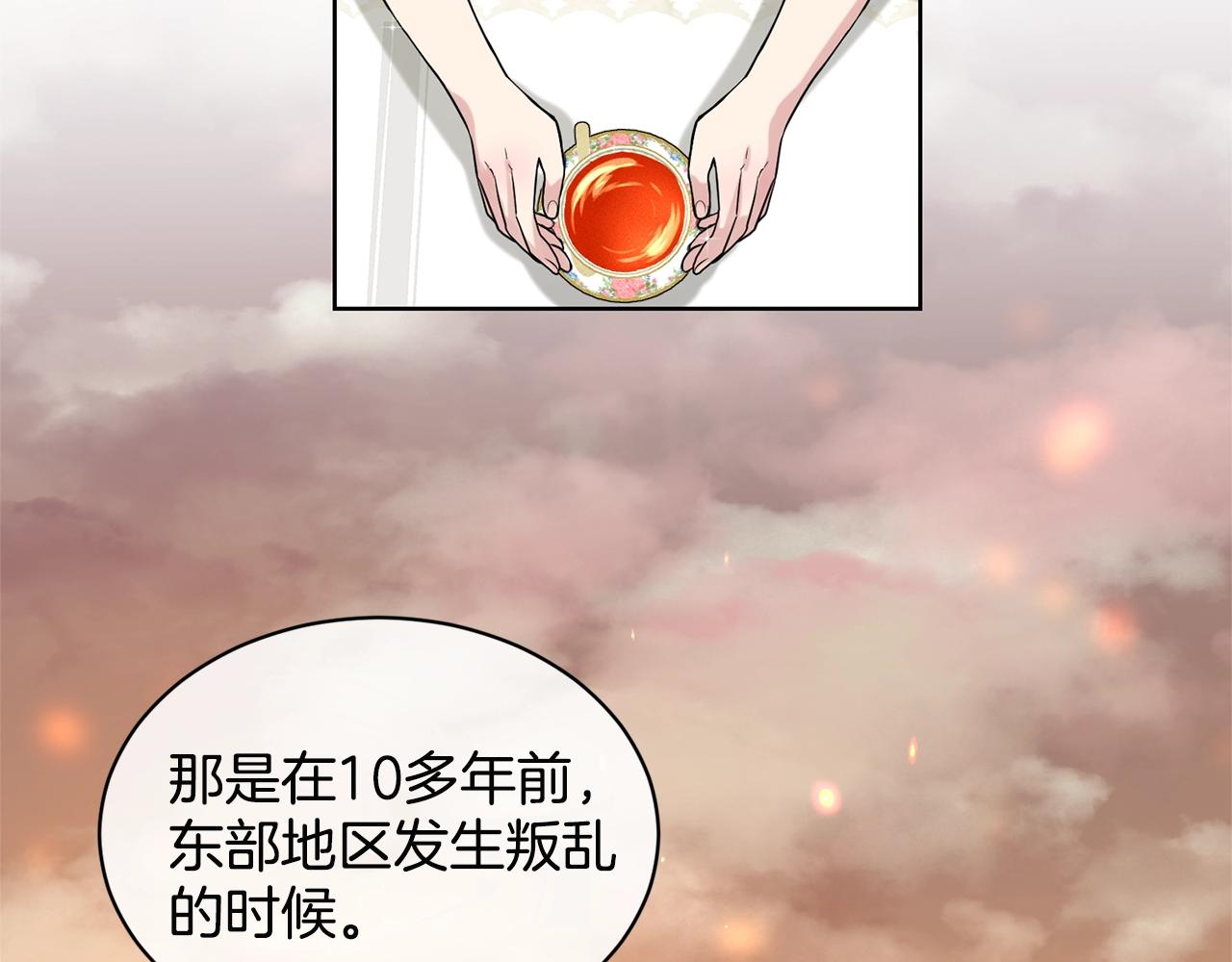 第7话 神秘黑龙112