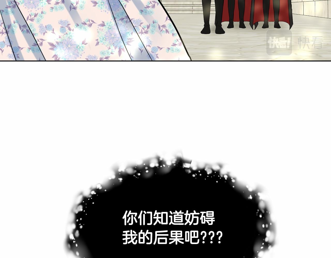 第57话 恭喜订婚120