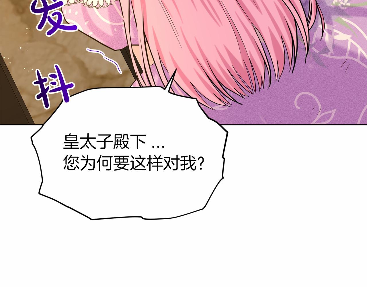 第59话 刻意诱惑39