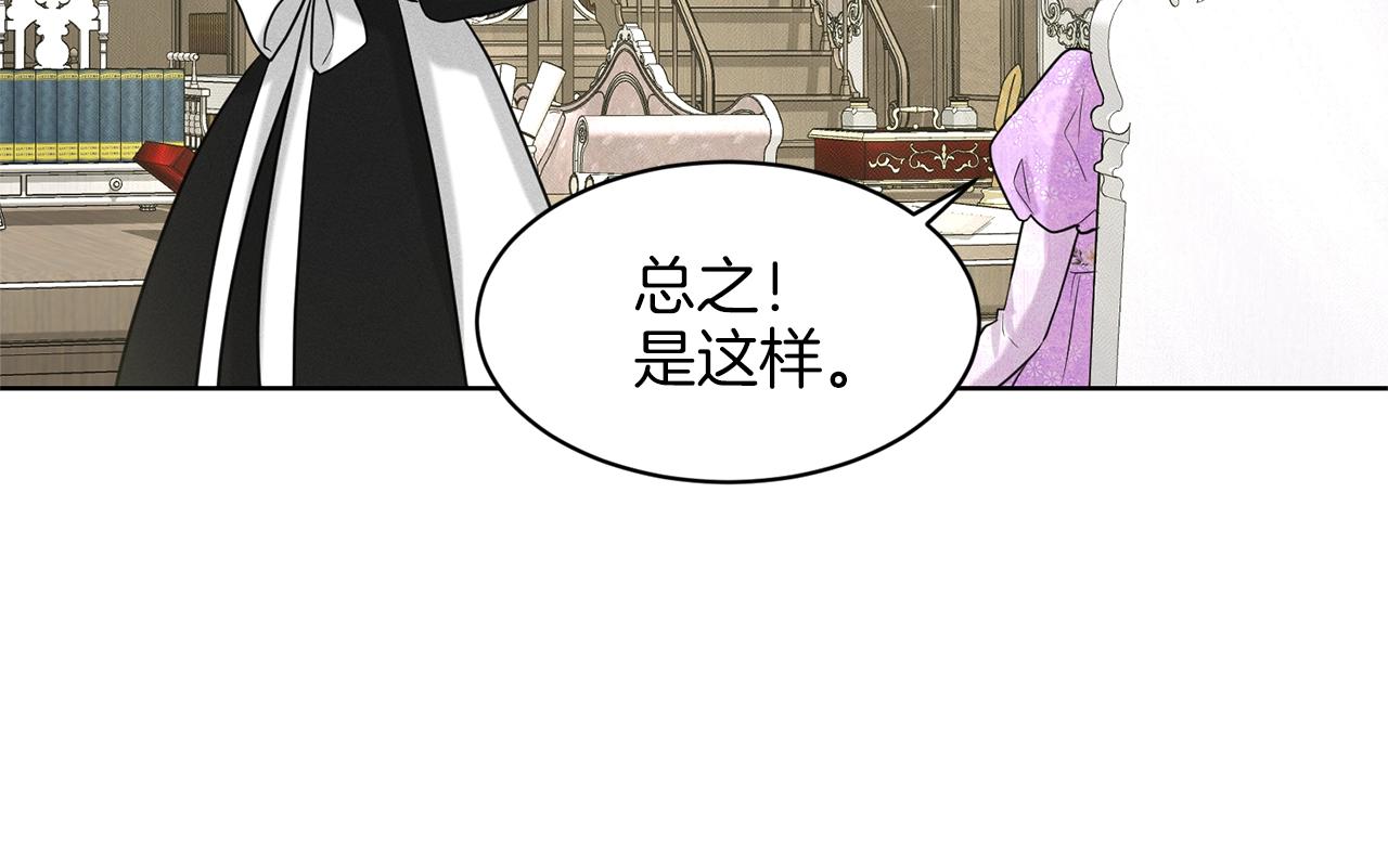 第17话 他在狂笑37