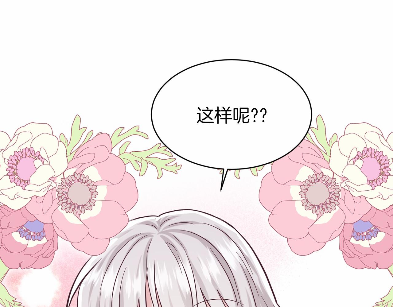 第55话 喜欢大公74
