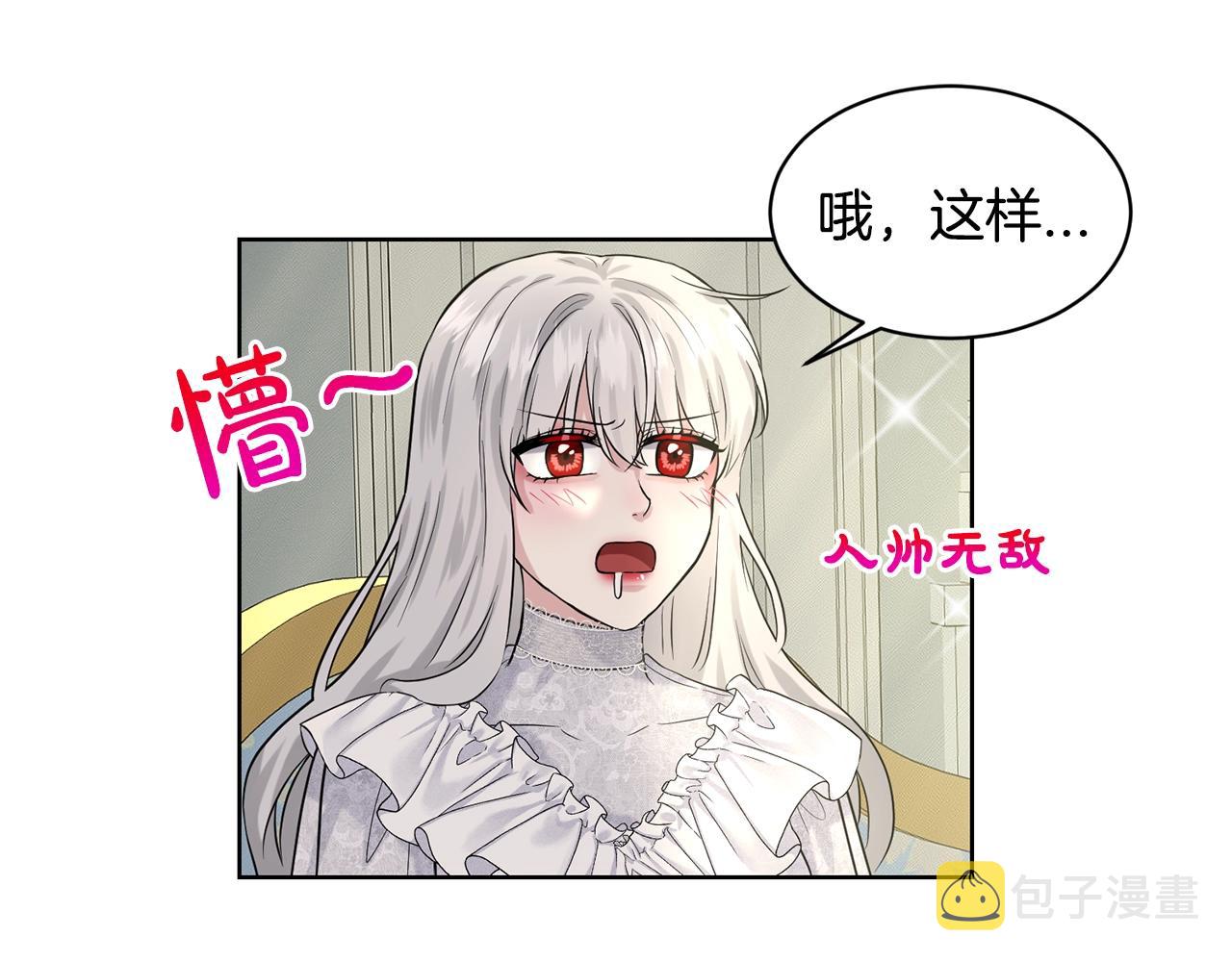 第13话 危险想法117