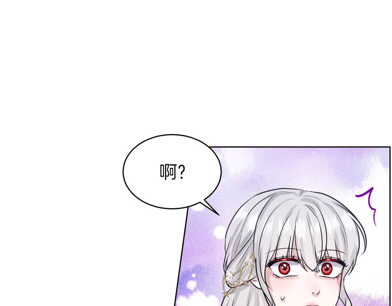 第25话 天降大任？183