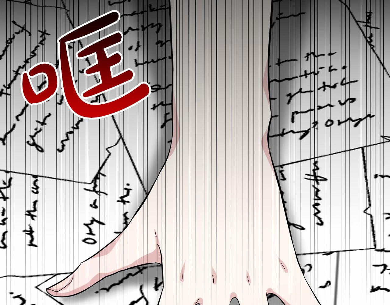 第49话 情人衆多17