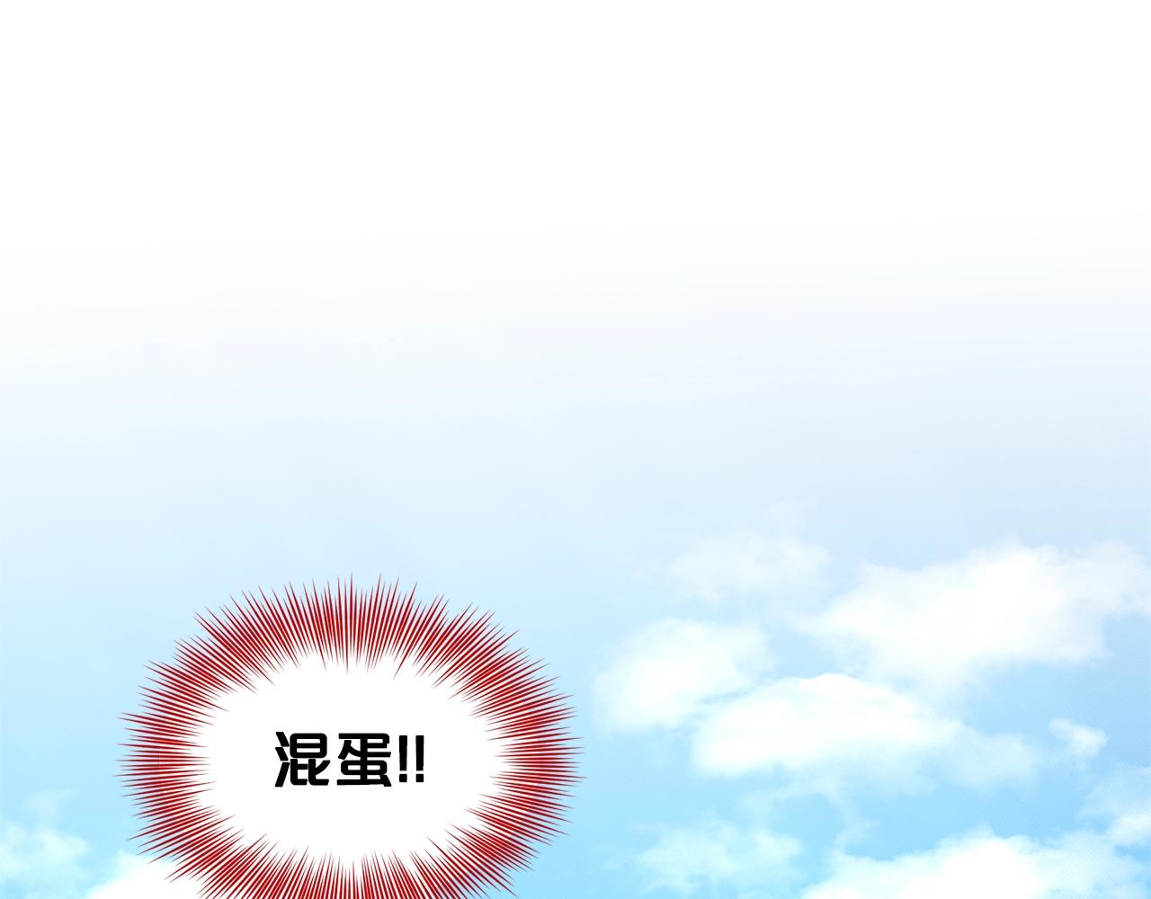 第17话 他在狂笑78