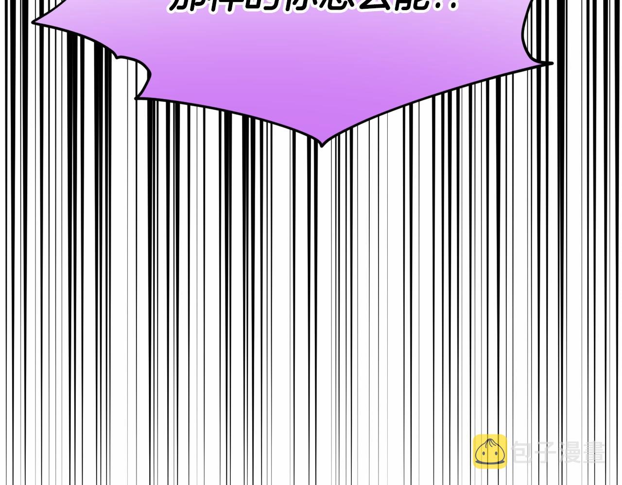 第44话 公开婚约193