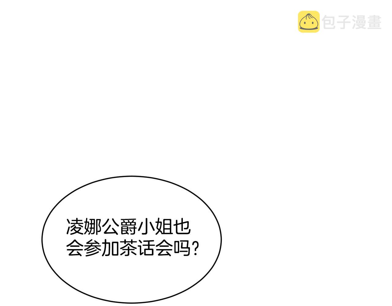 第18话 窗帘後的惊喜53