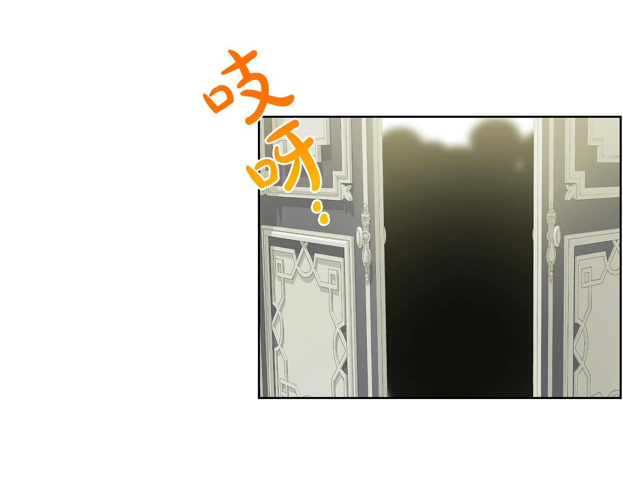 第11话 中二小队？116
