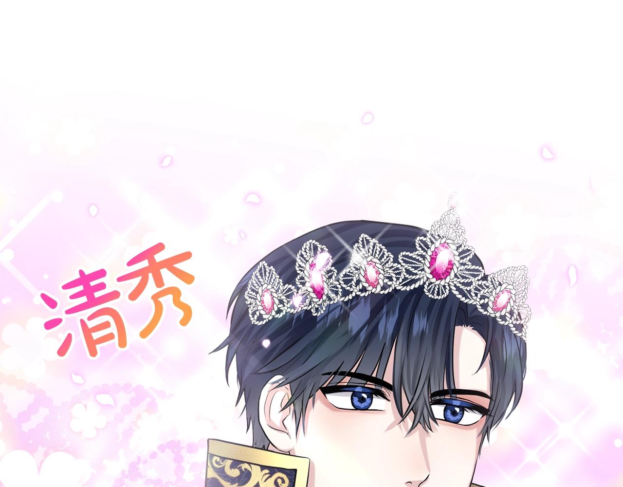 第16话 他是女王105