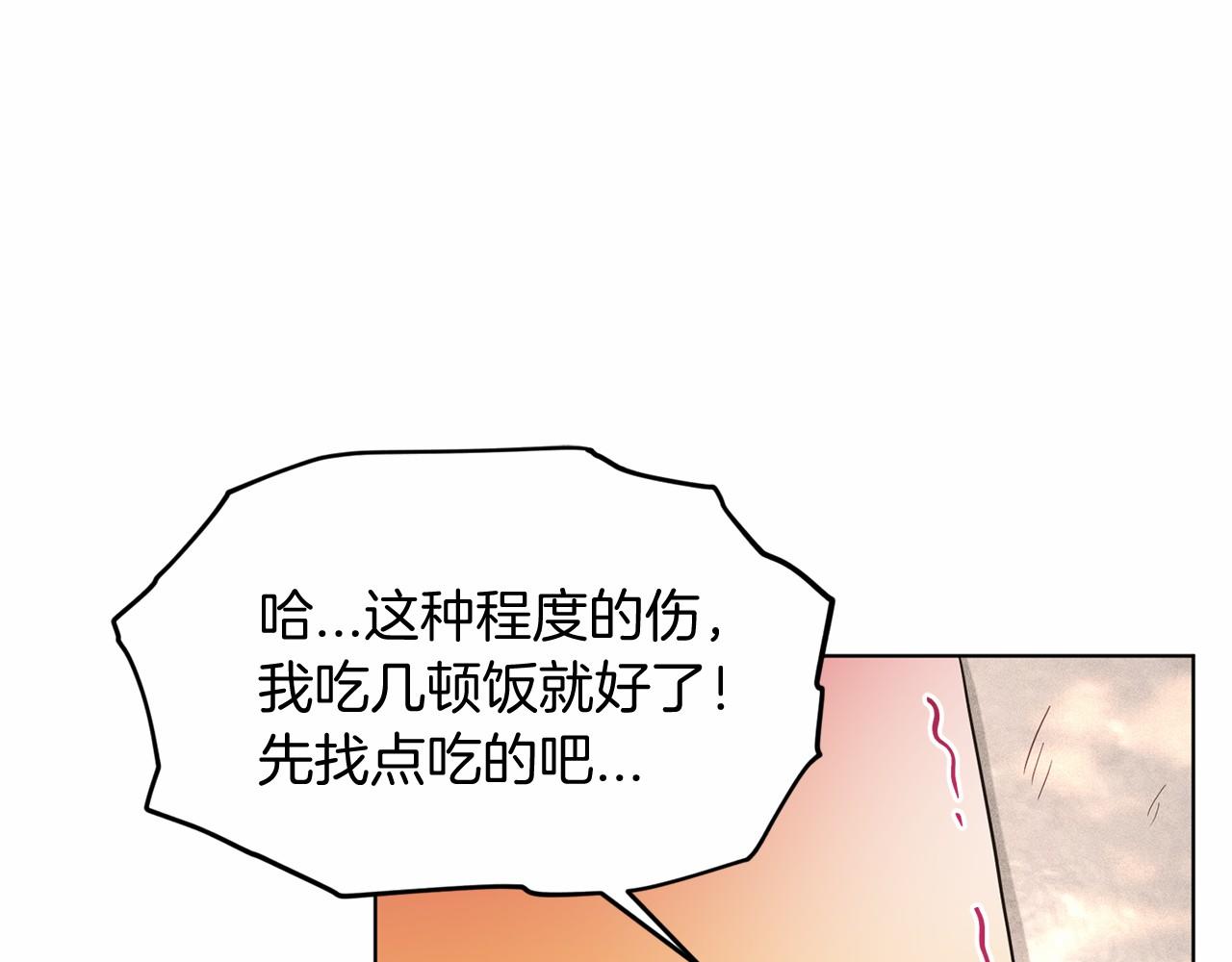 第63话 共同的对手113