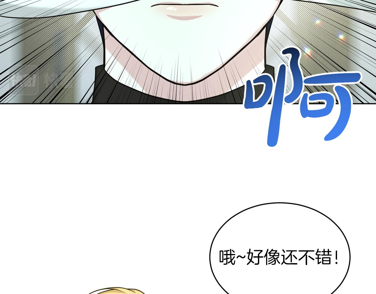 第67话  枕头大战85