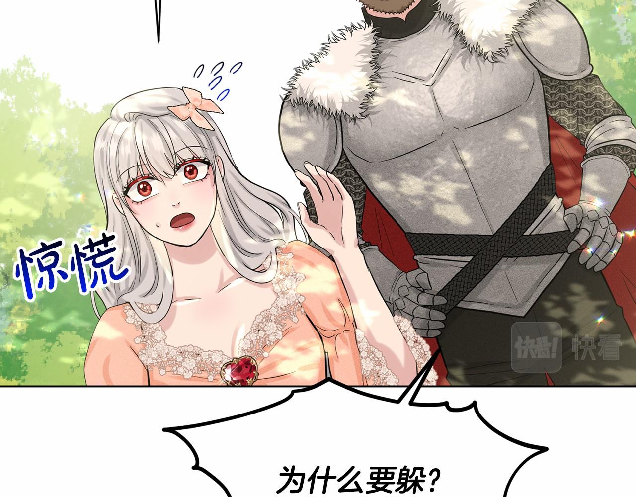 第61话 最强的爷爷167