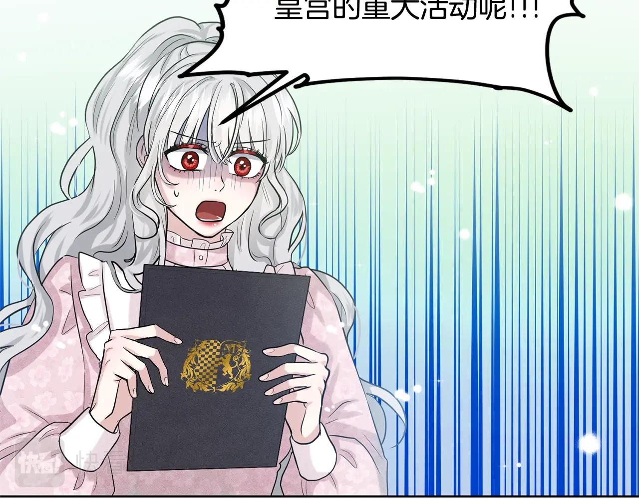 第8话 礼物风波117