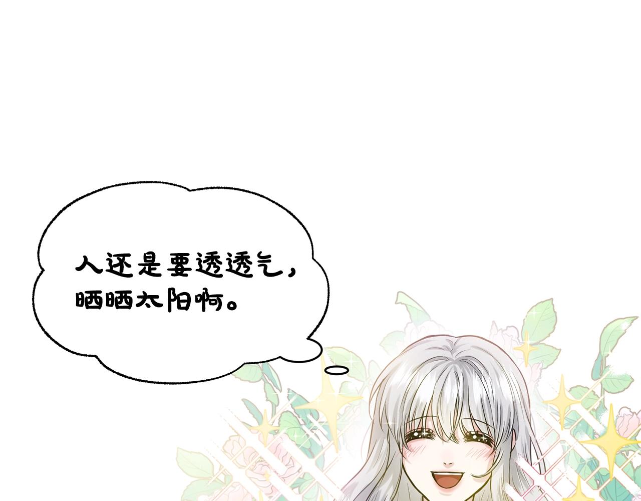 第1话 左臂的黑炎龙108