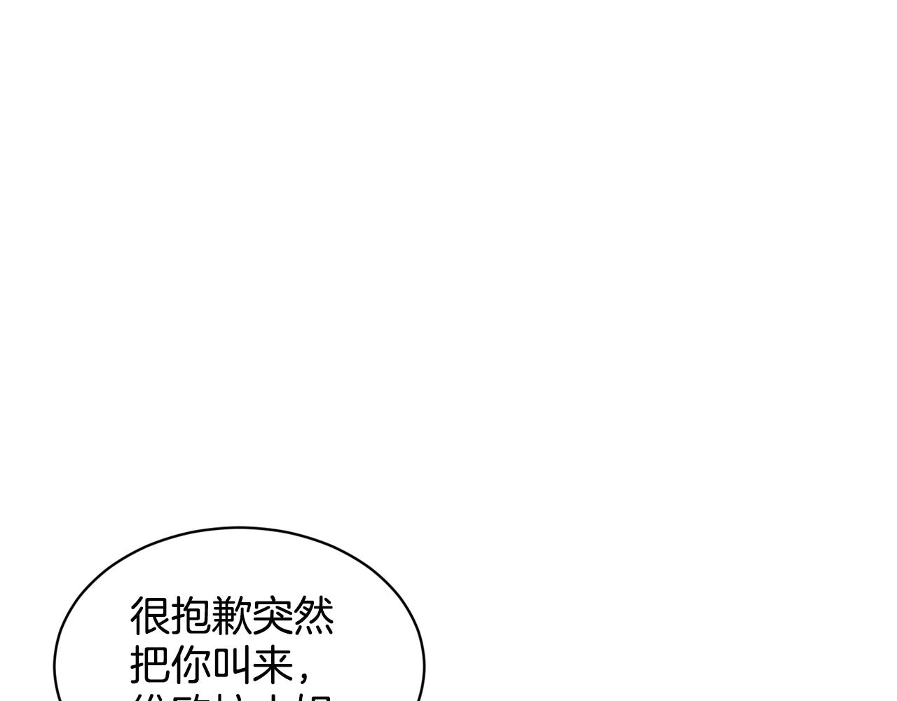 第18话 窗帘後的惊喜27