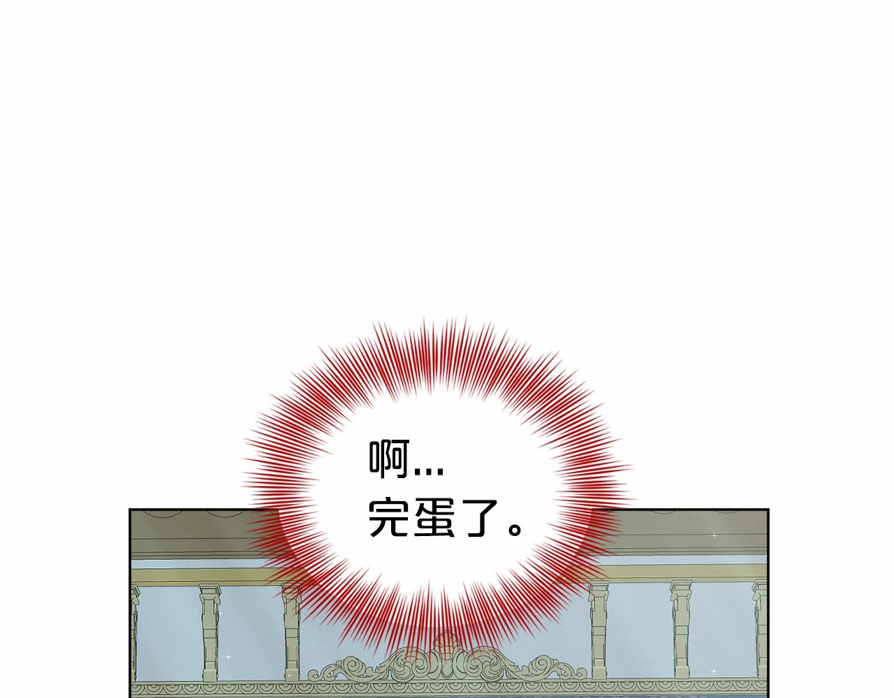 第47话 求爱被拒184