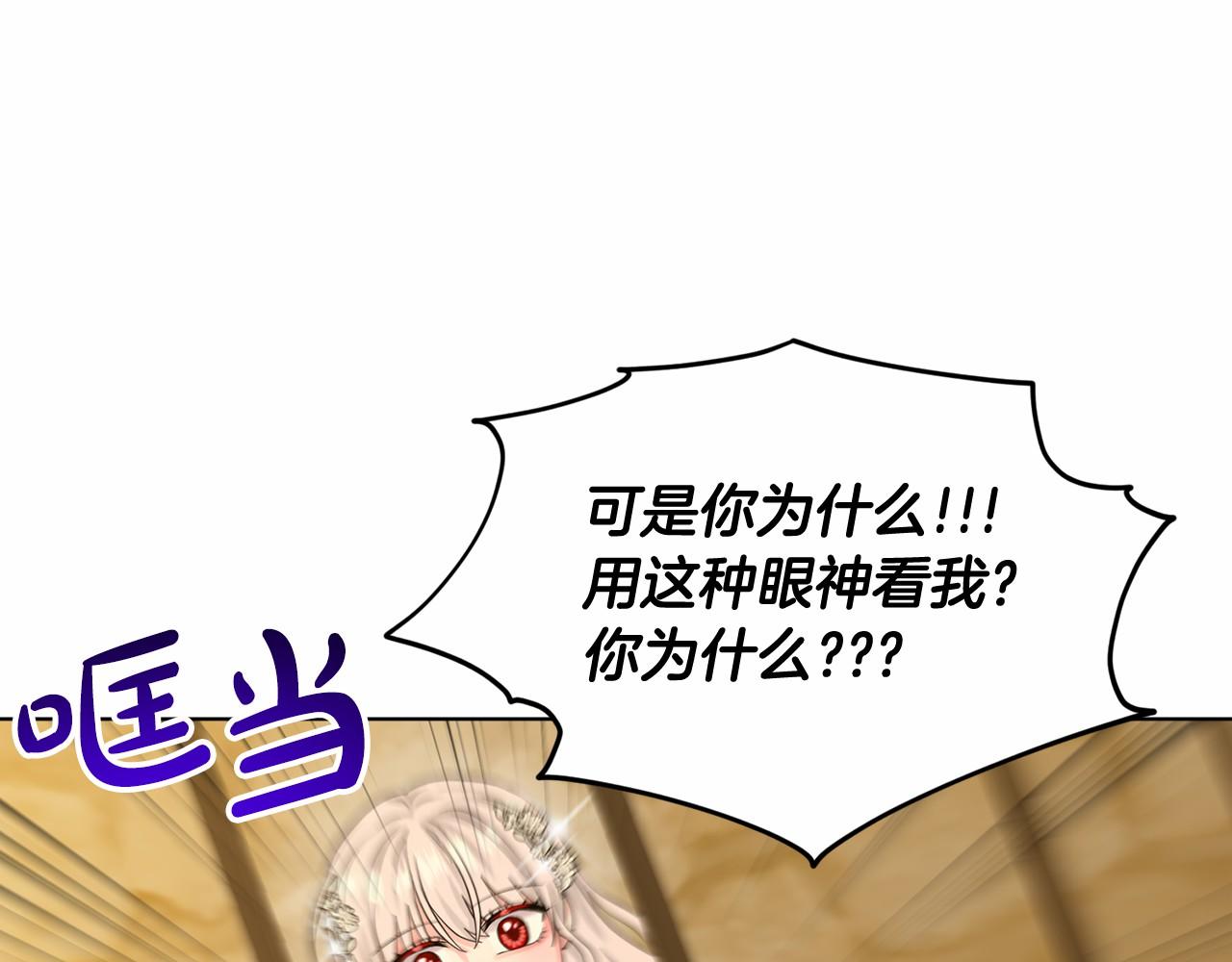 第56话 衆人喜爱140