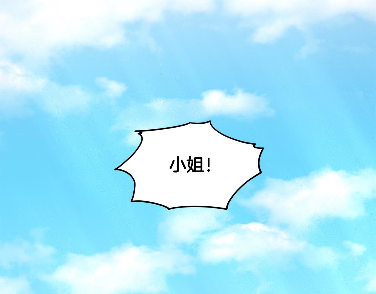 第19话 趁火打劫91