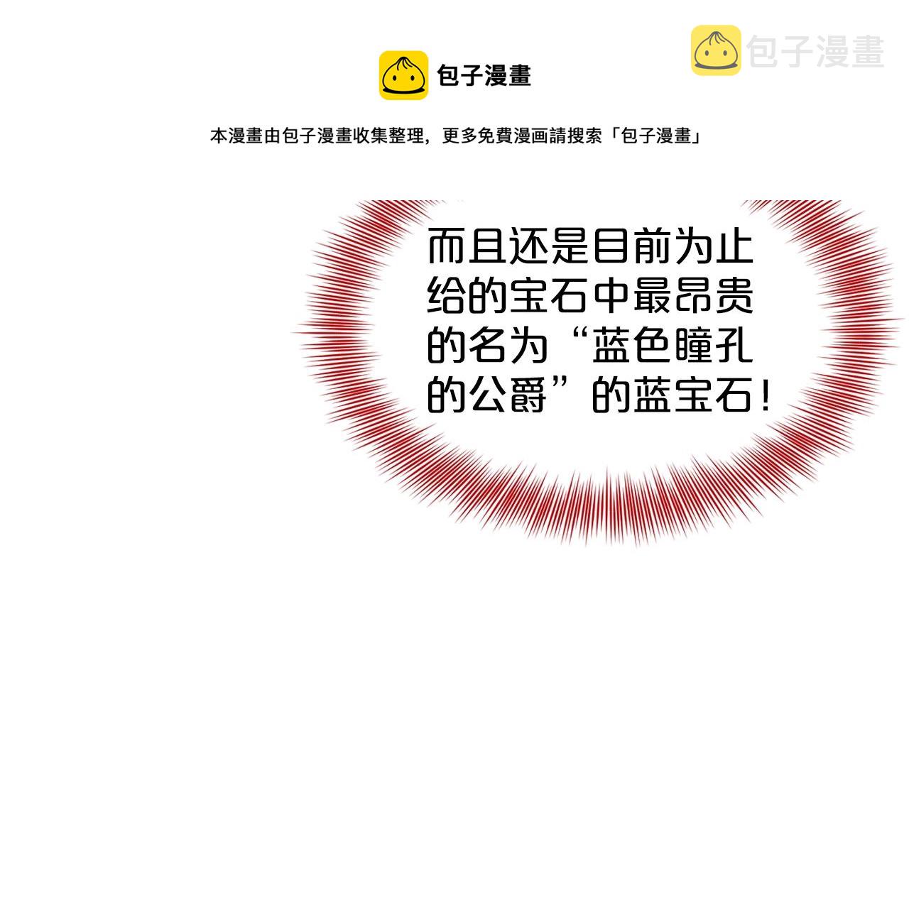 第23话 要命的订婚180